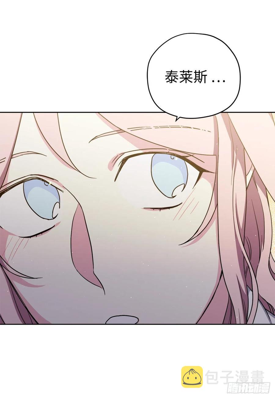 192.把泰莱斯卖给我吧3
