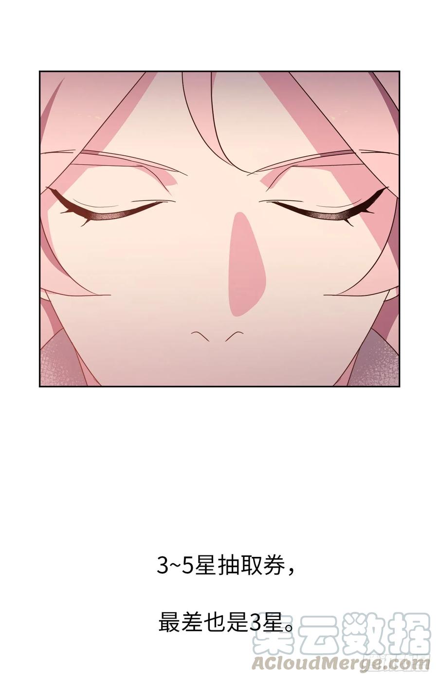 40.天使还是恶魔？15