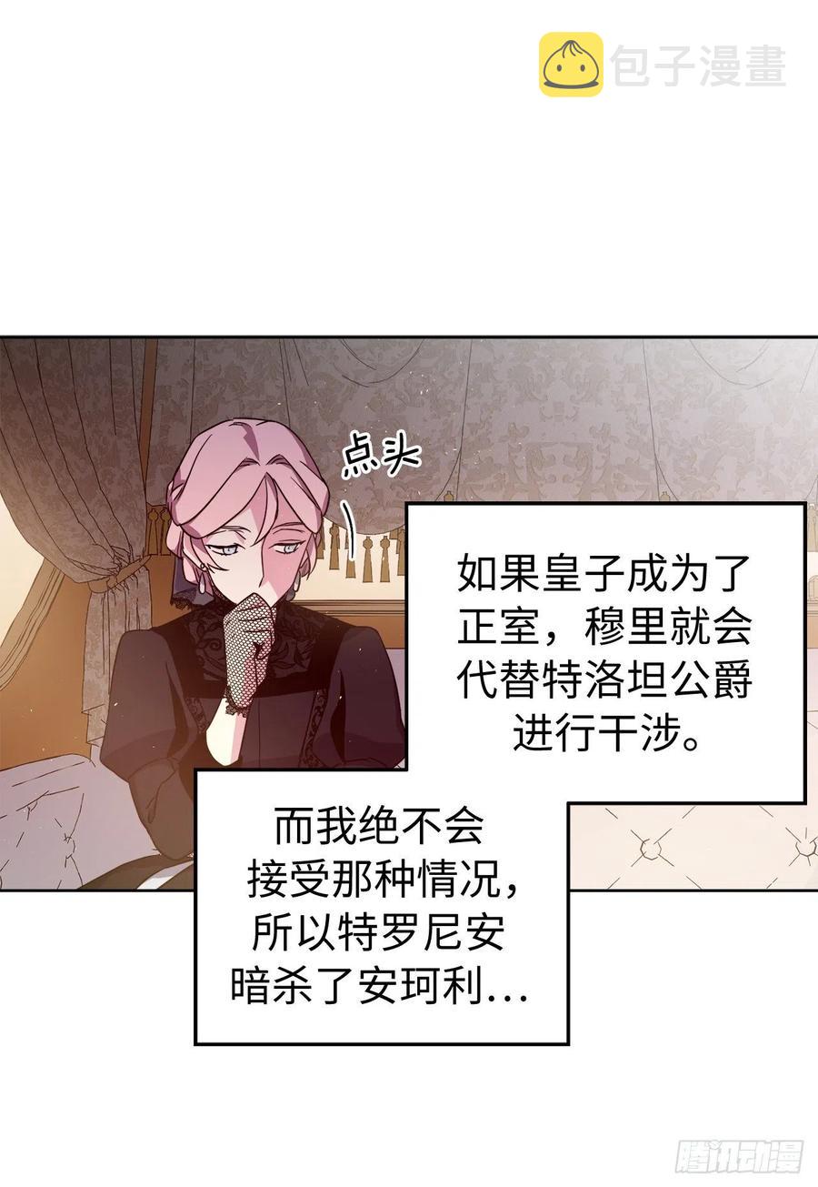 185.话程途中的爆炸13