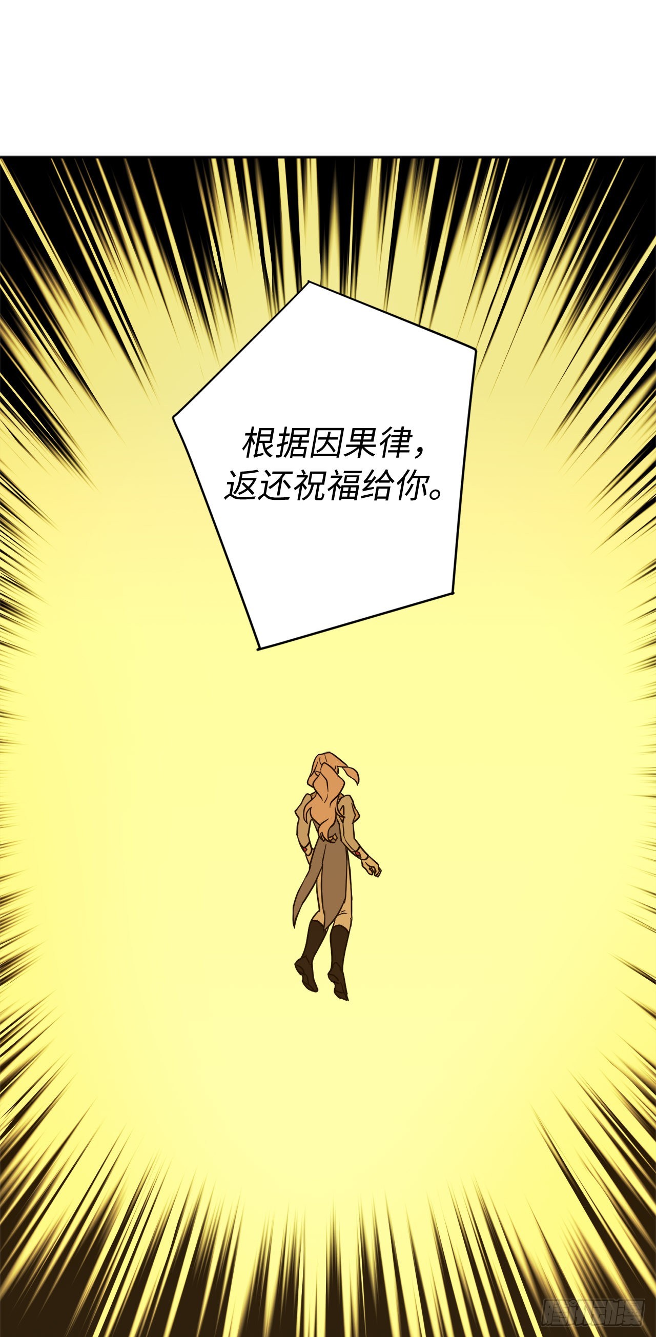 221.超级玩家的百分百掉宝率34