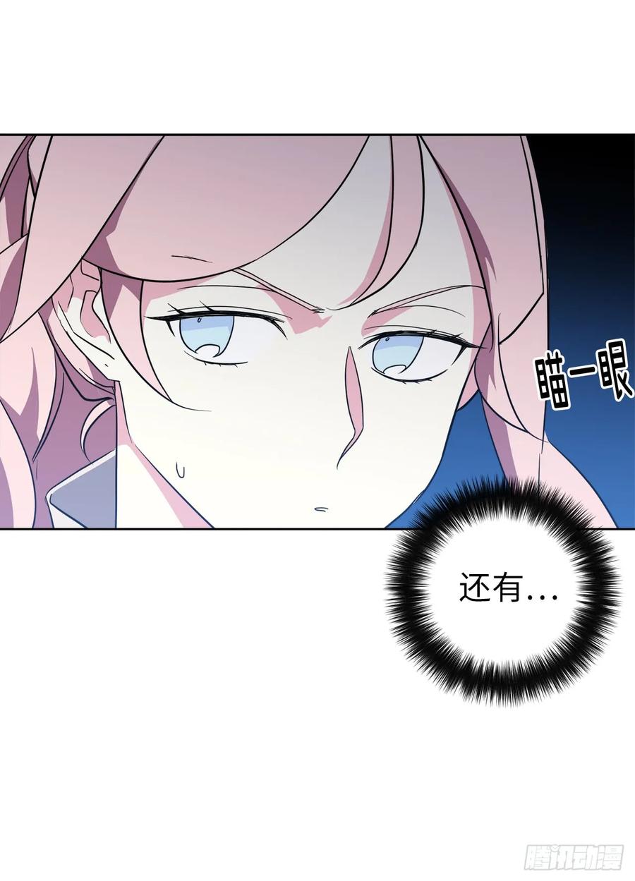 77.四星装备皮衣35