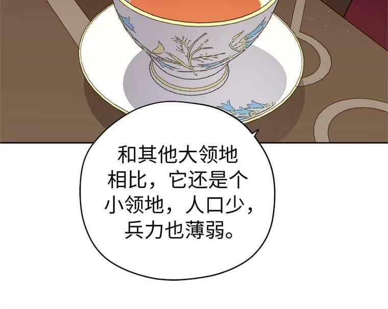 265.缺席的原因32