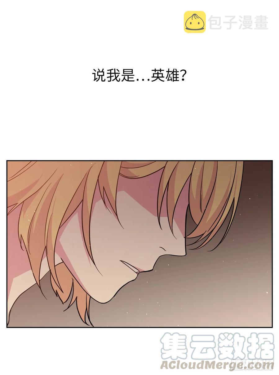 57.他看上去很美味？27
