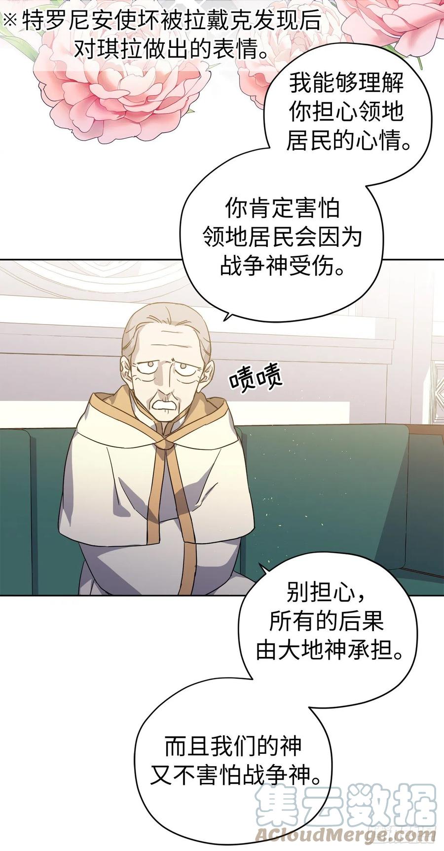 202.和神的外交42