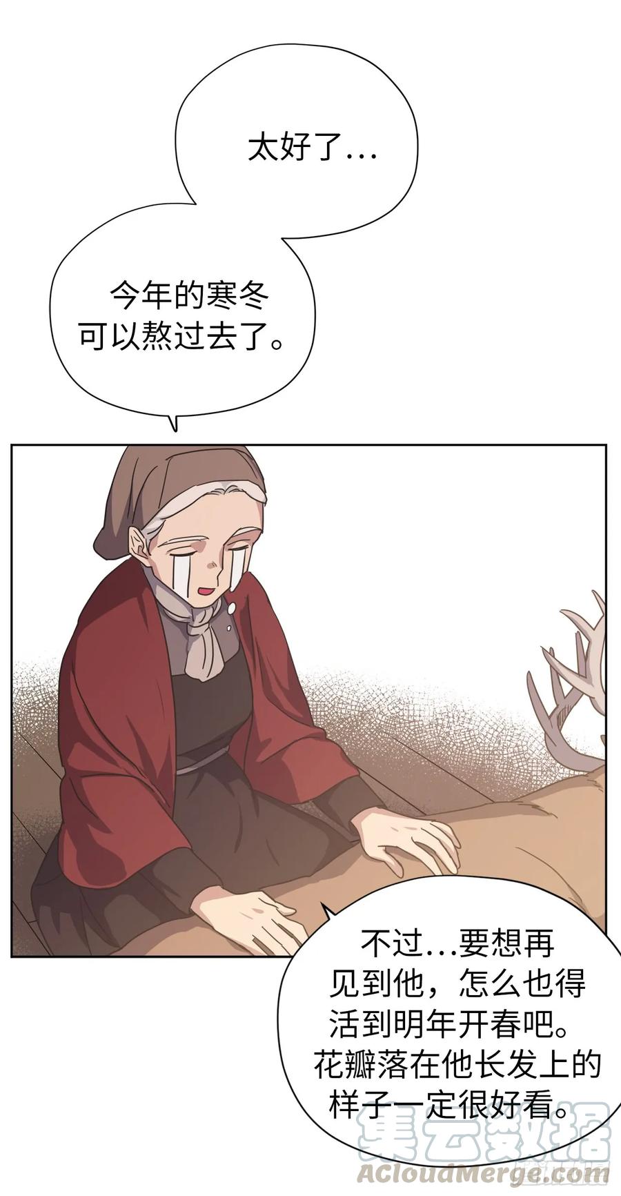35.泰莱斯的幻想~27