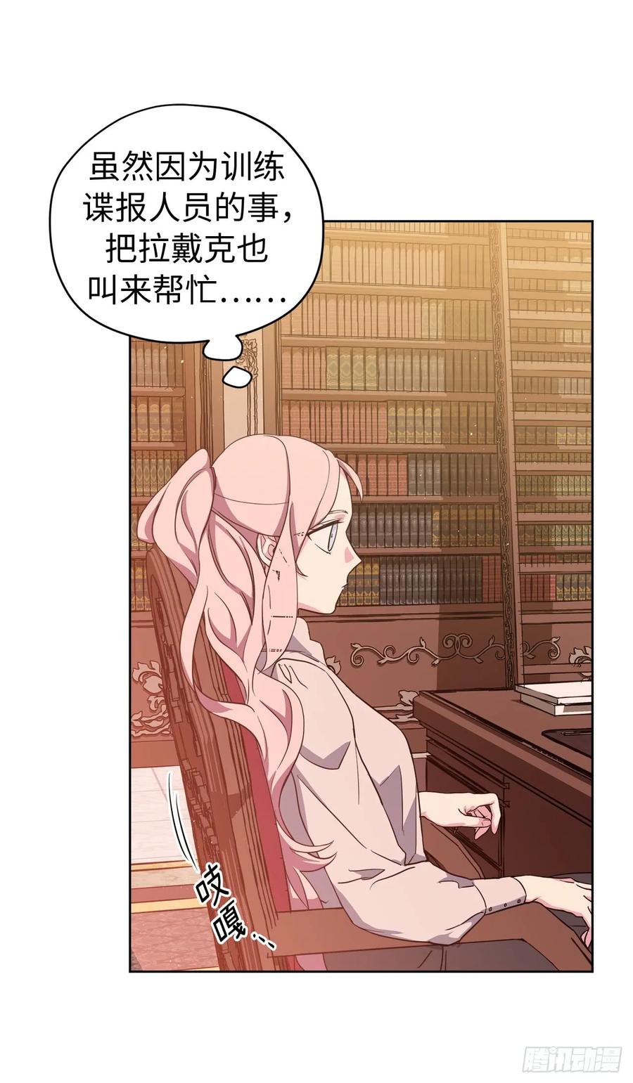 87.我的万能执事41