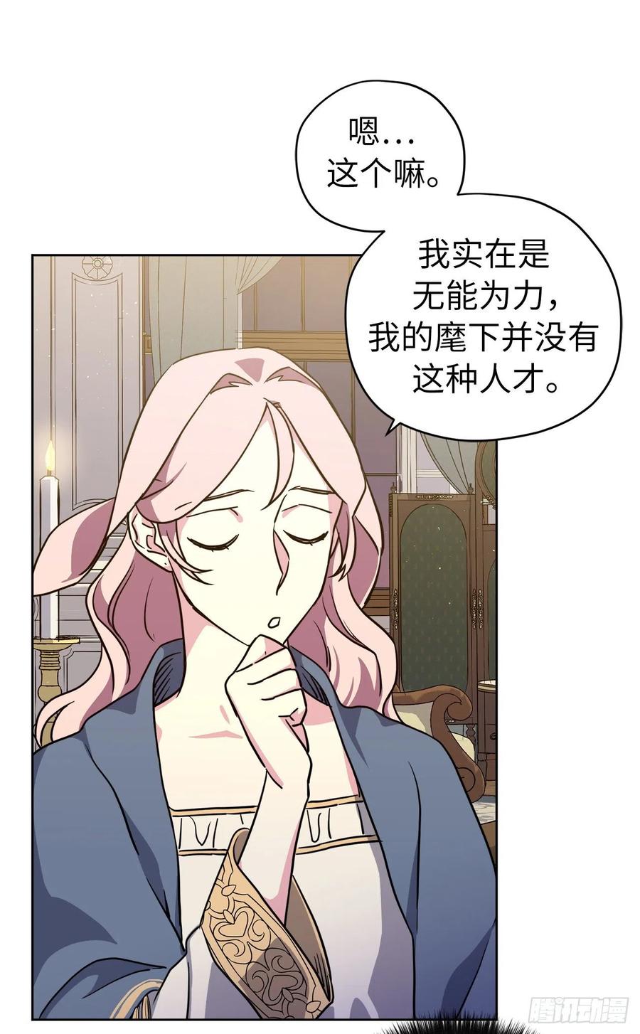 167.我这个礼物你还满意吗？18