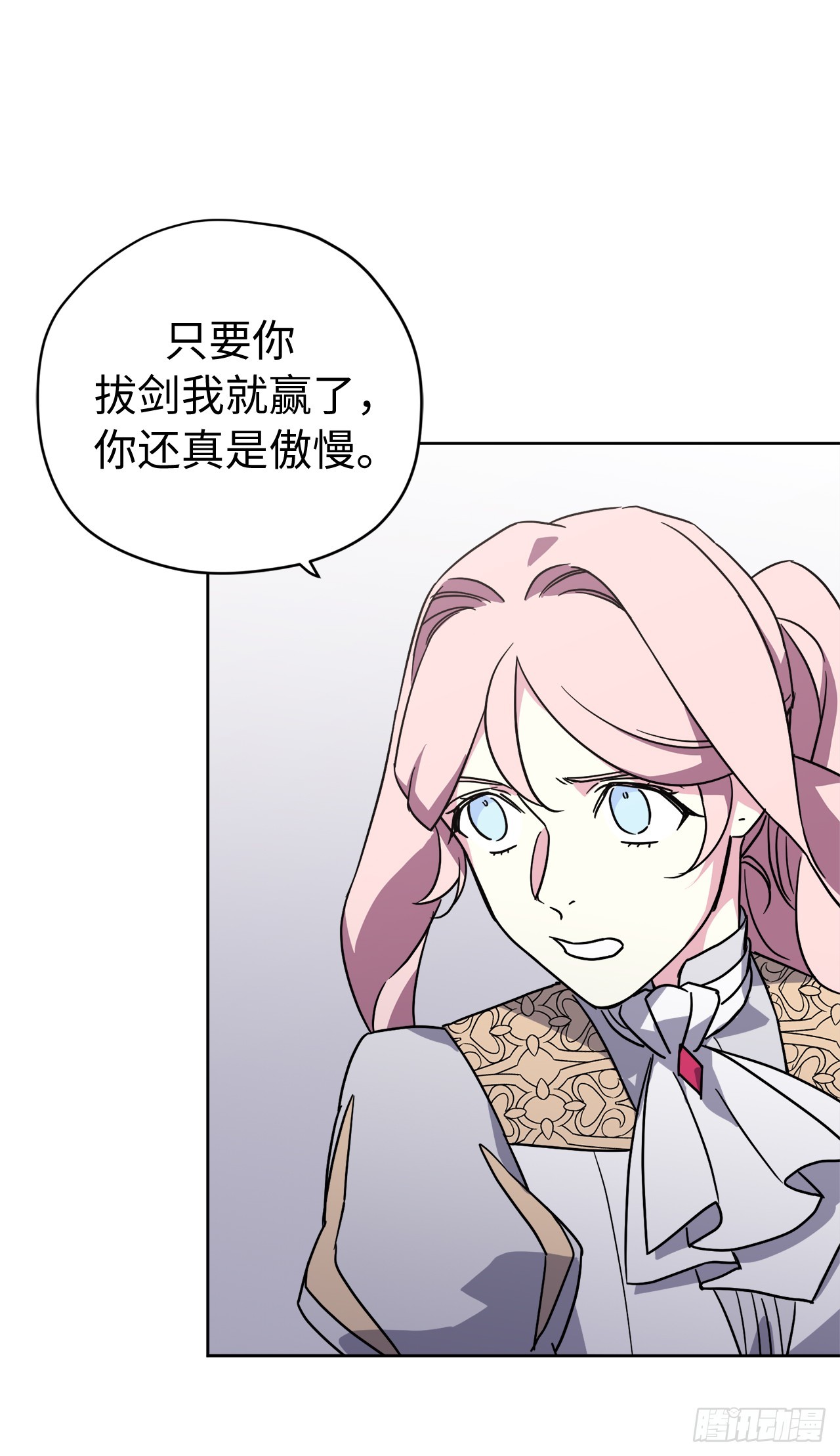 243.无人能敌的怪物35