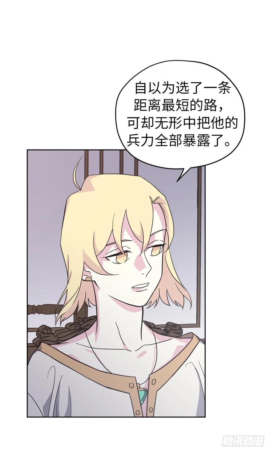 64.立即出兵40