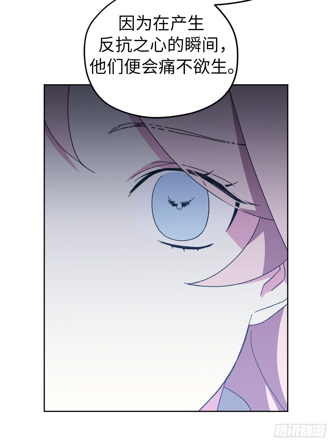 21.保护她的欲望29
