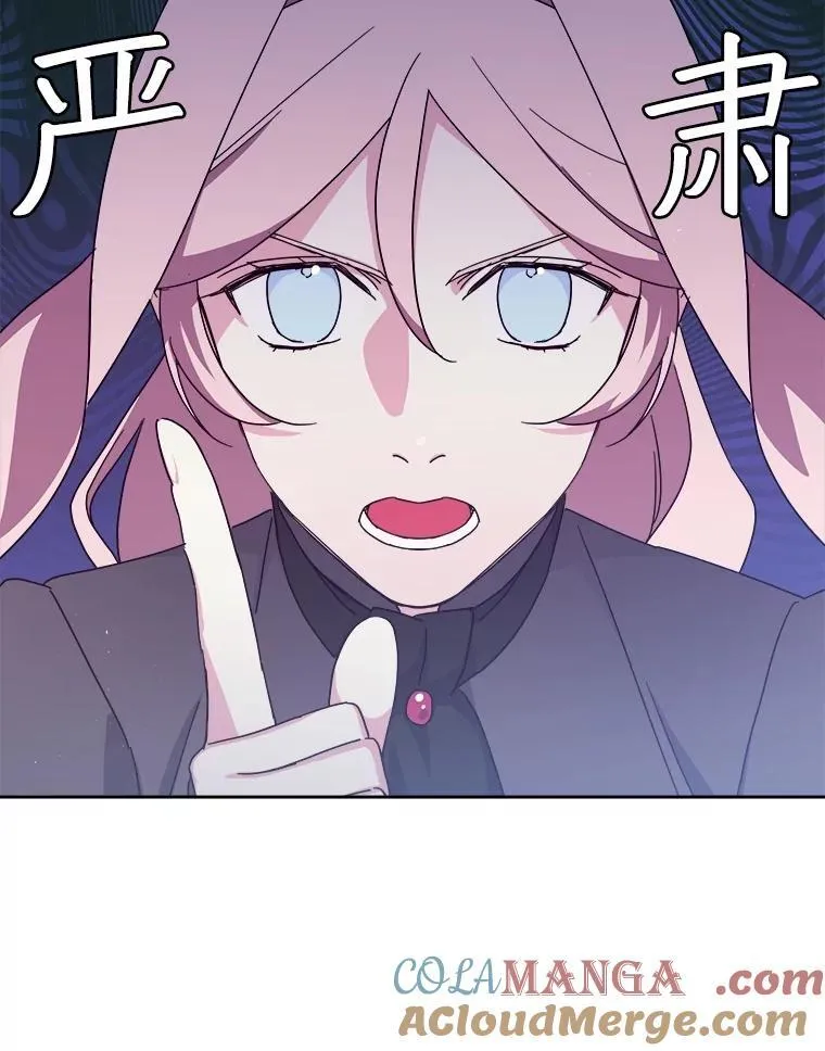 298.结婚信物36