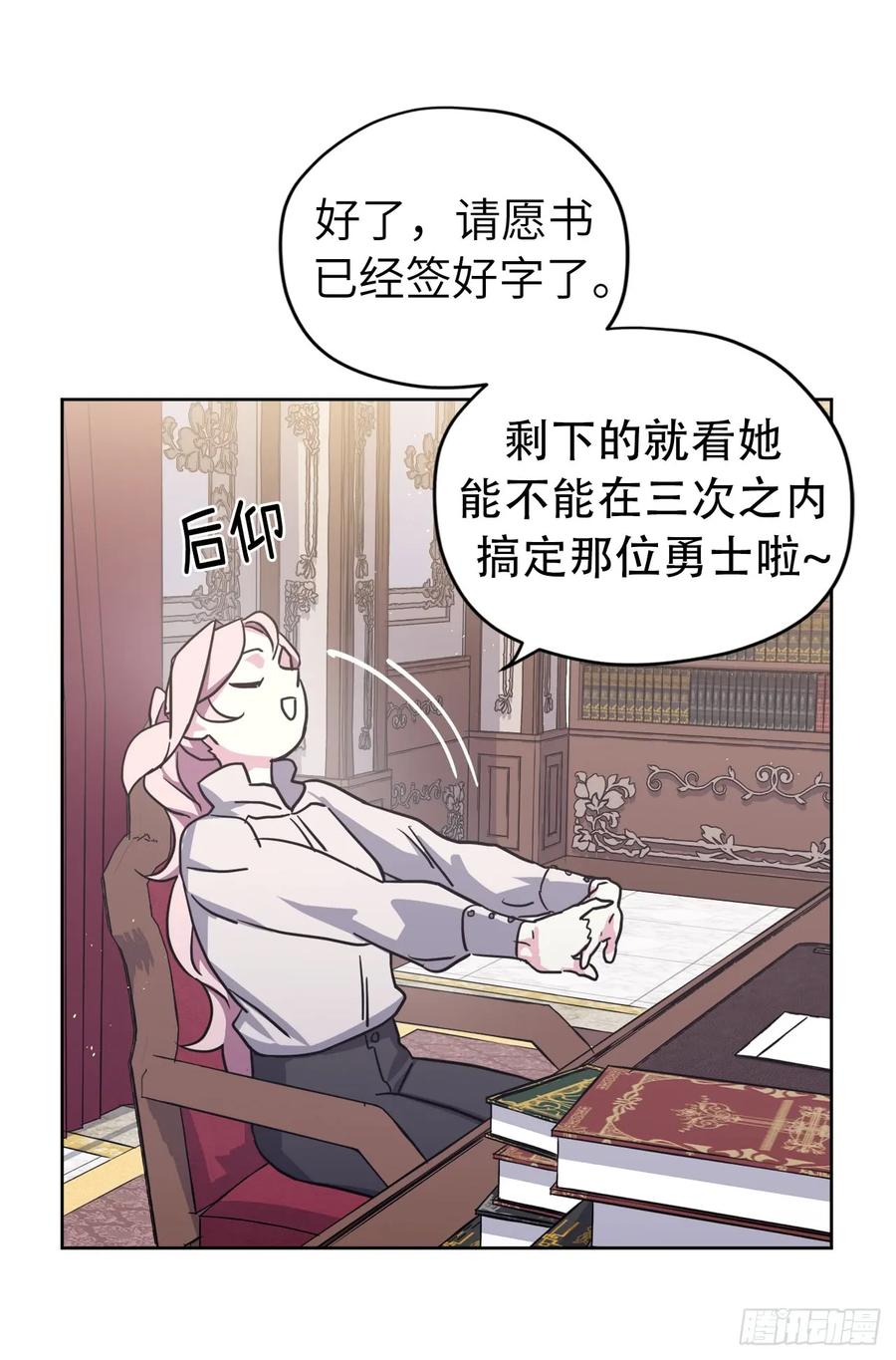 107.妈妈？7