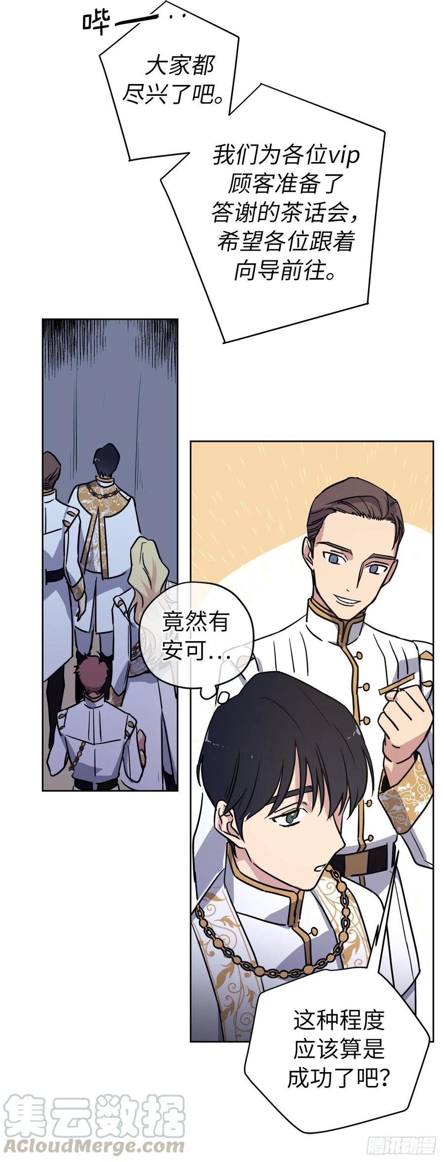148.这个美男是谁？39