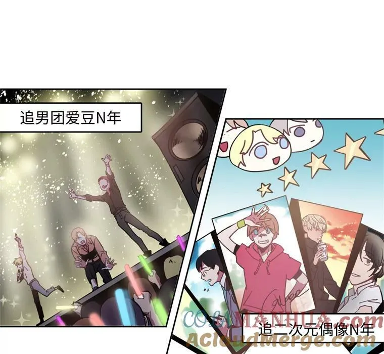 4.颜值即正义15