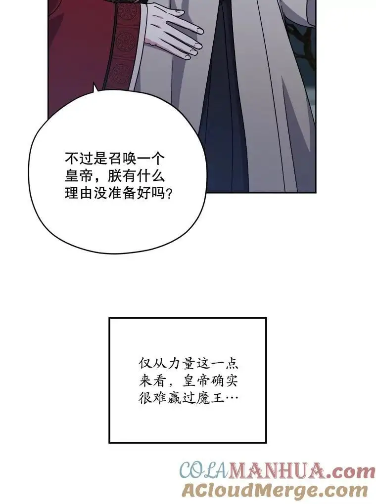 284.赴约22