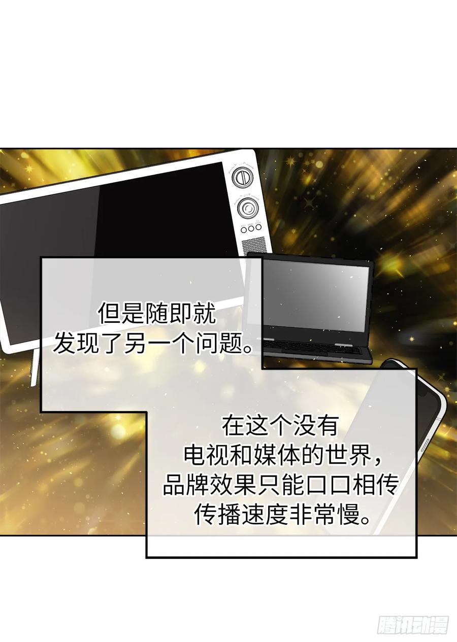 133.奇迹般的瞬间铭记于心25
