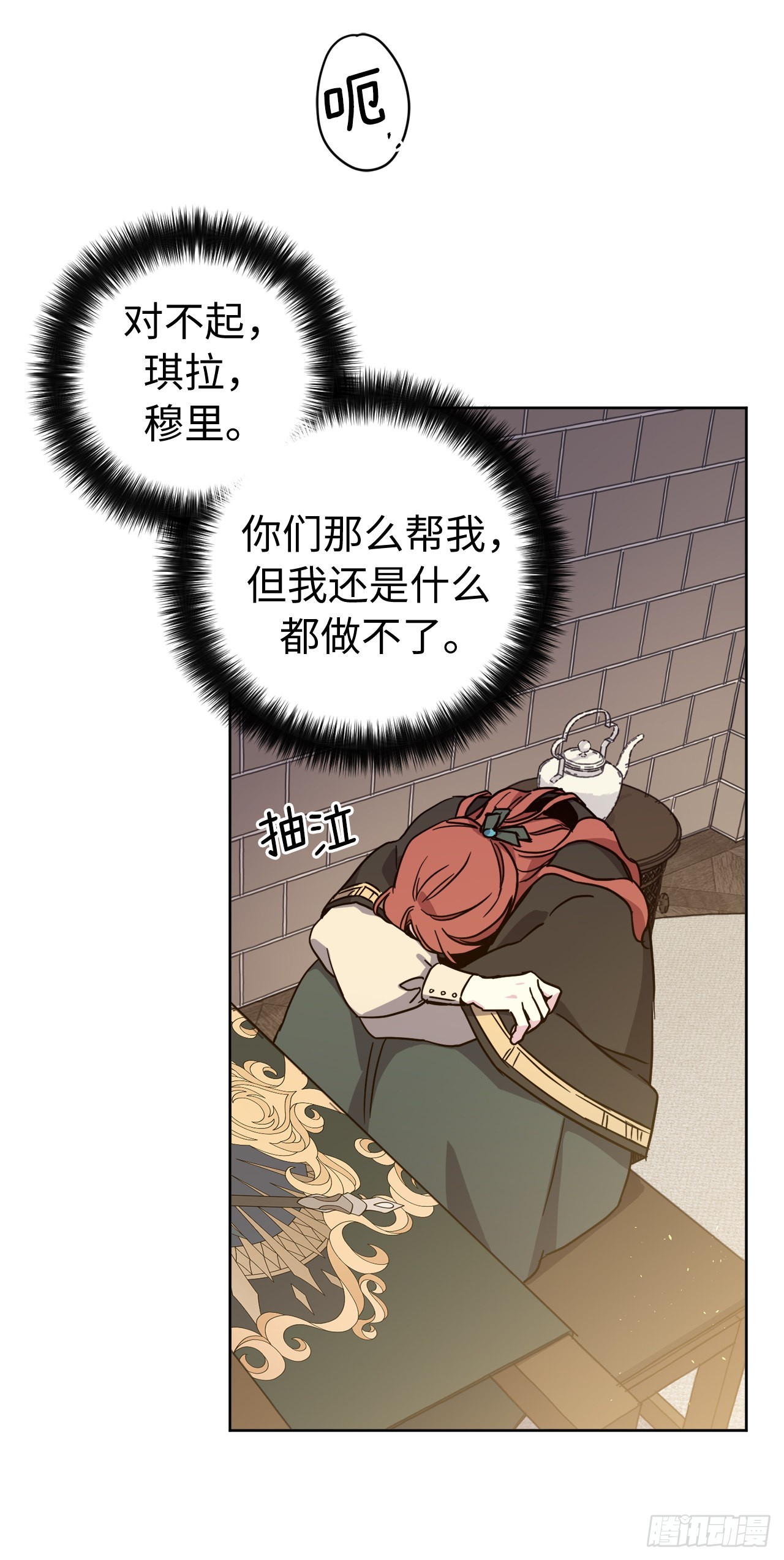 235.顺利见面的两个人40