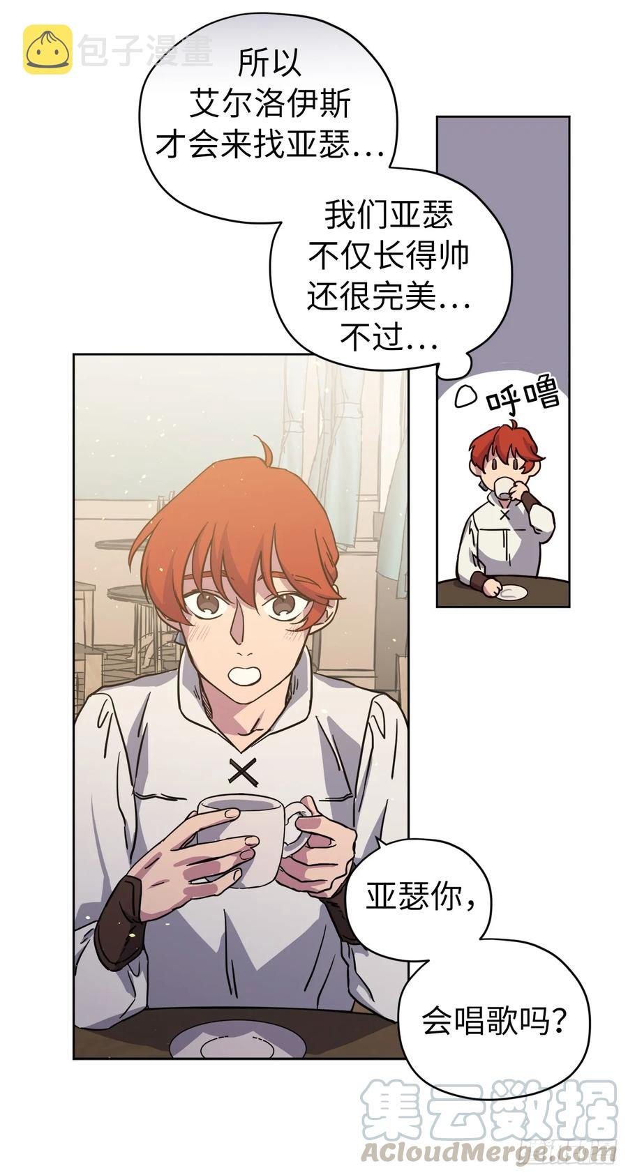 119.告白！20