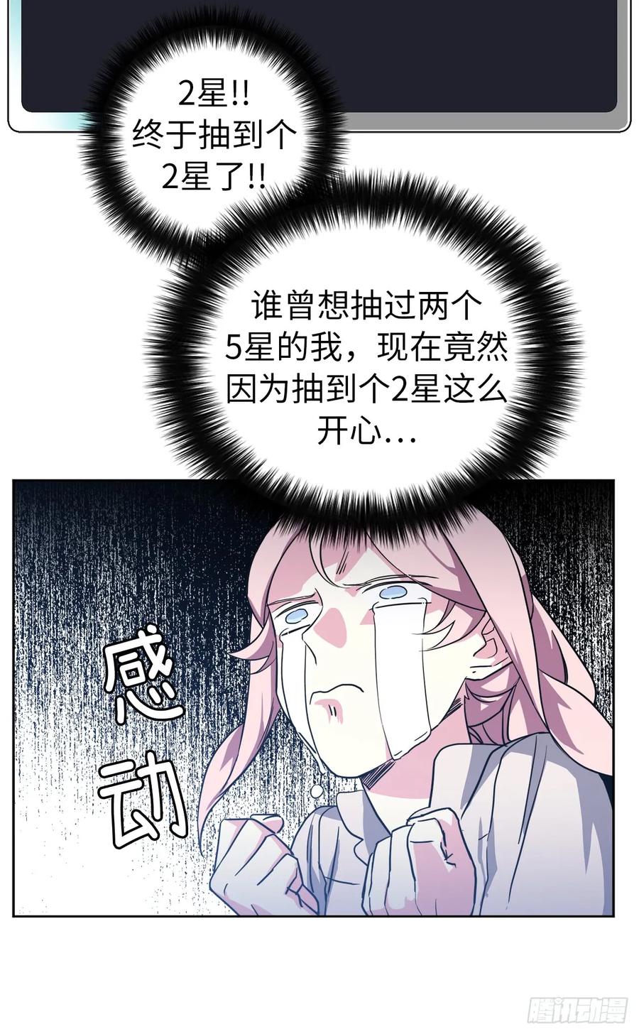 59.各种特殊技能5