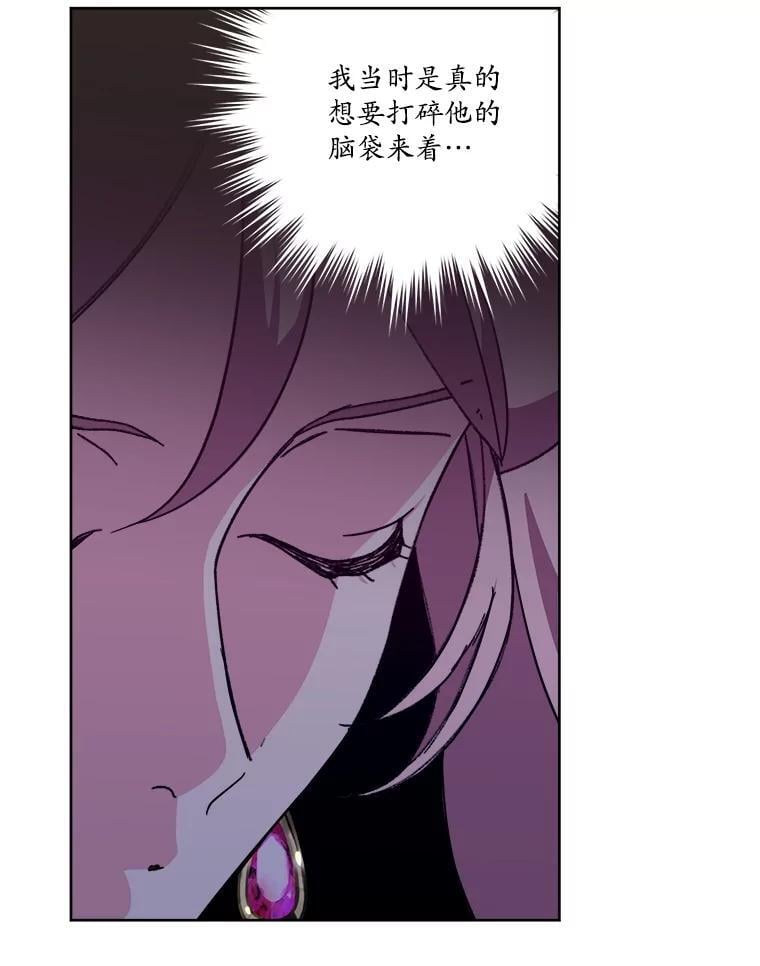 274.塞纳道特的邀约40
