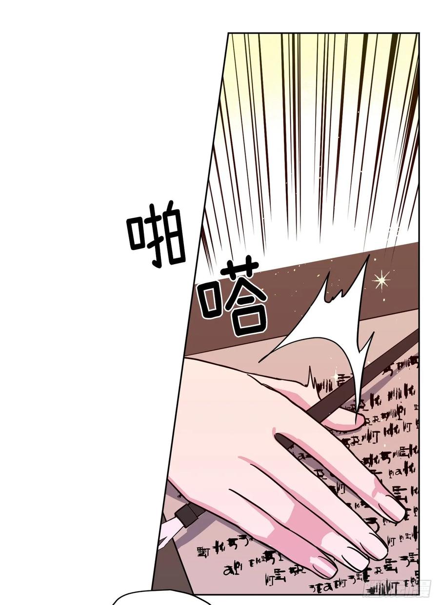 123.他们居然亲了主人13