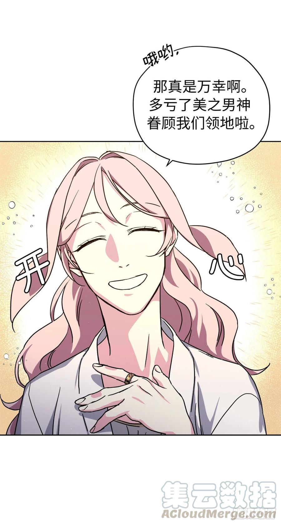 177.为表决心的疯子举动4