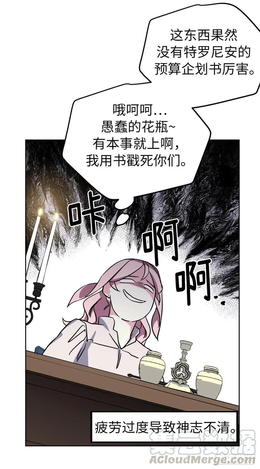 133.奇迹般的瞬间铭记于心36