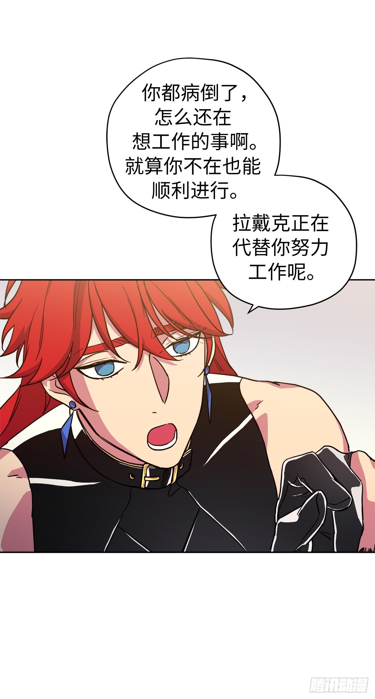 234.能干的菲尔巴丹2