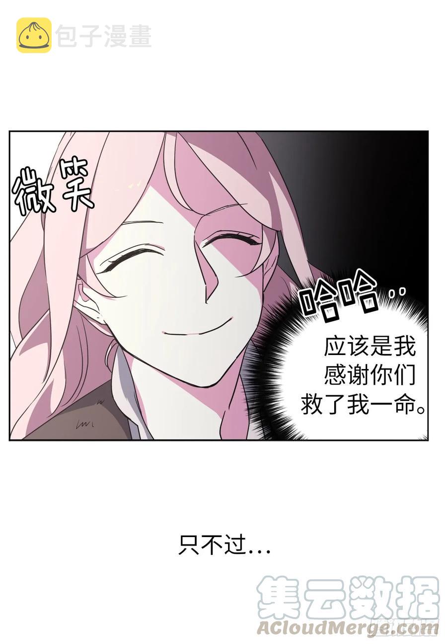 38.配合完美的完成任务！33