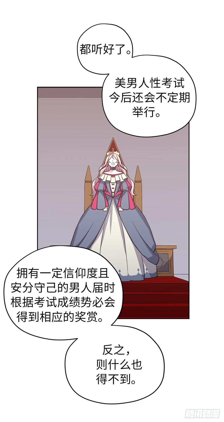 56.不同风格的美男16