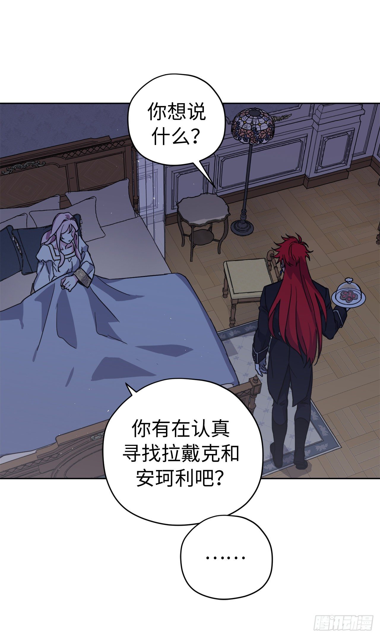 217.我最优先考虑的只有主人13