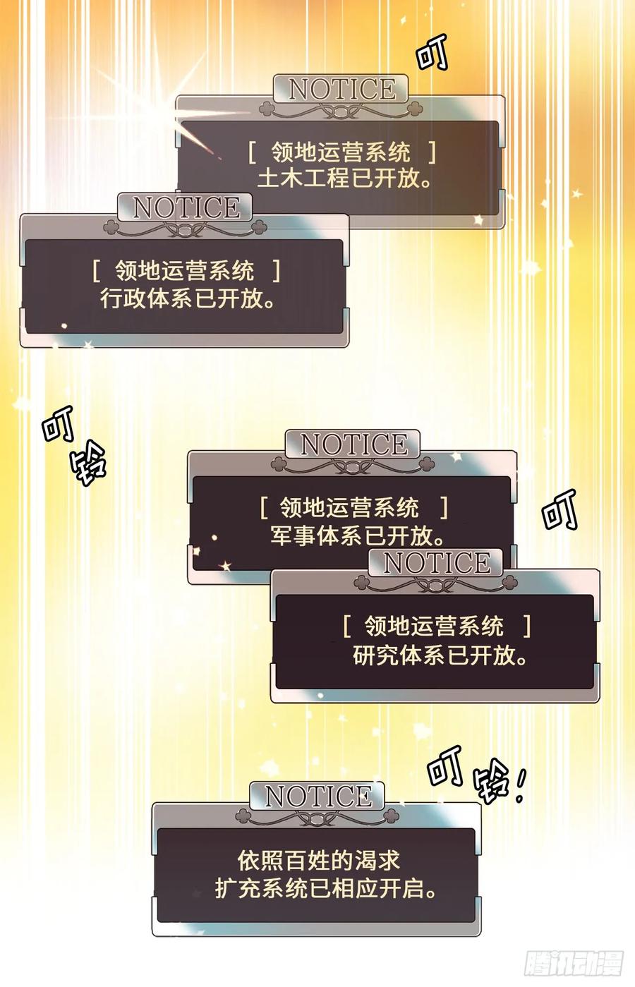 86.还是你懂我7