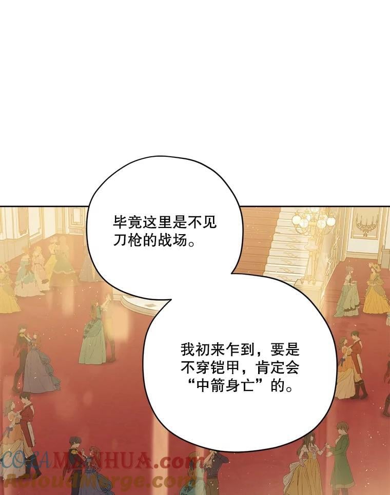 271.对练邀约（2）36