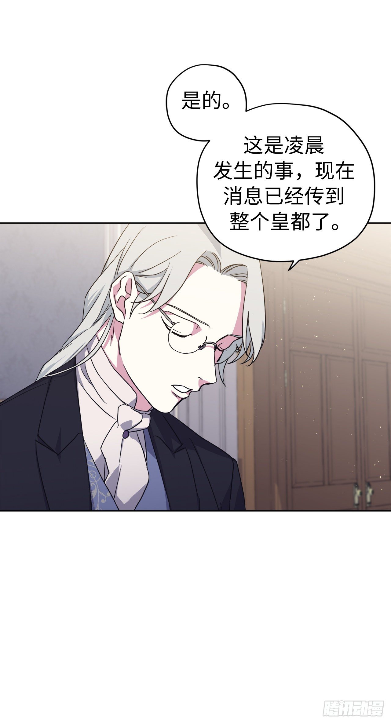 210.与魔王的第一次会面40