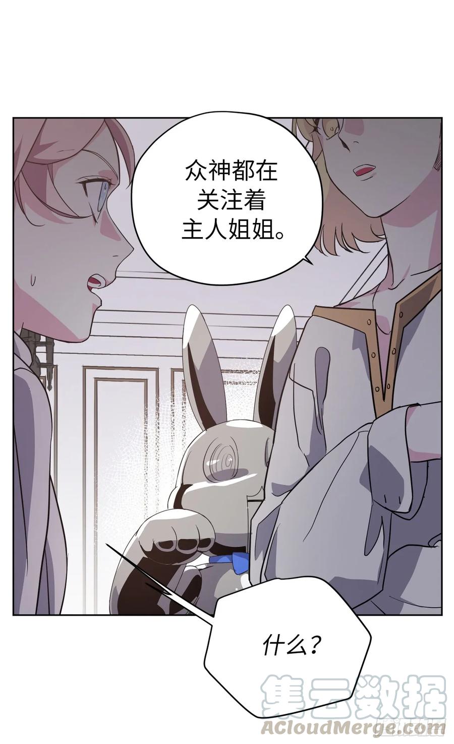 75.众神都在关注主人6
