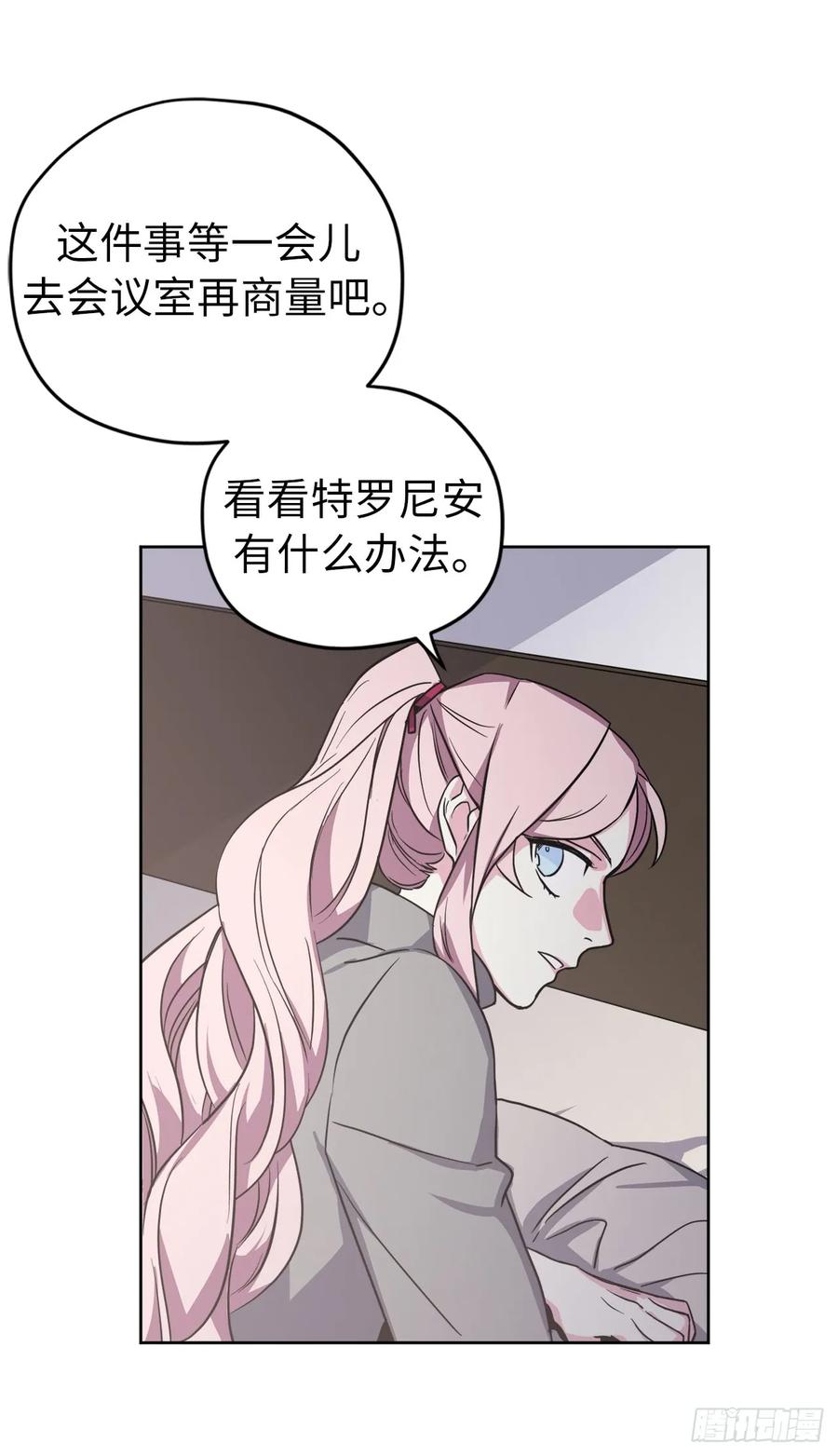 52.拉戴克的甜甜圈13