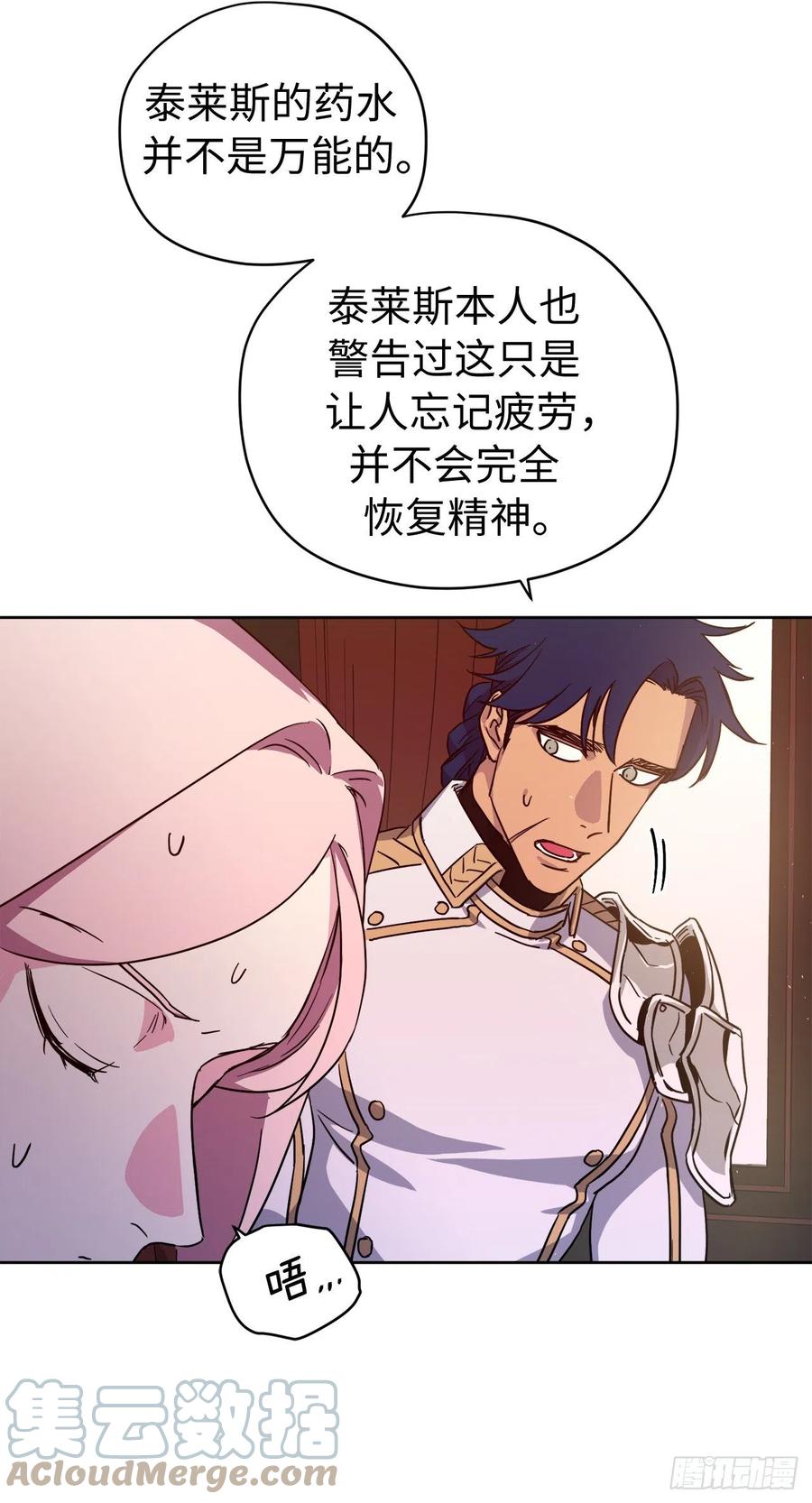 198.赔钱的领地4