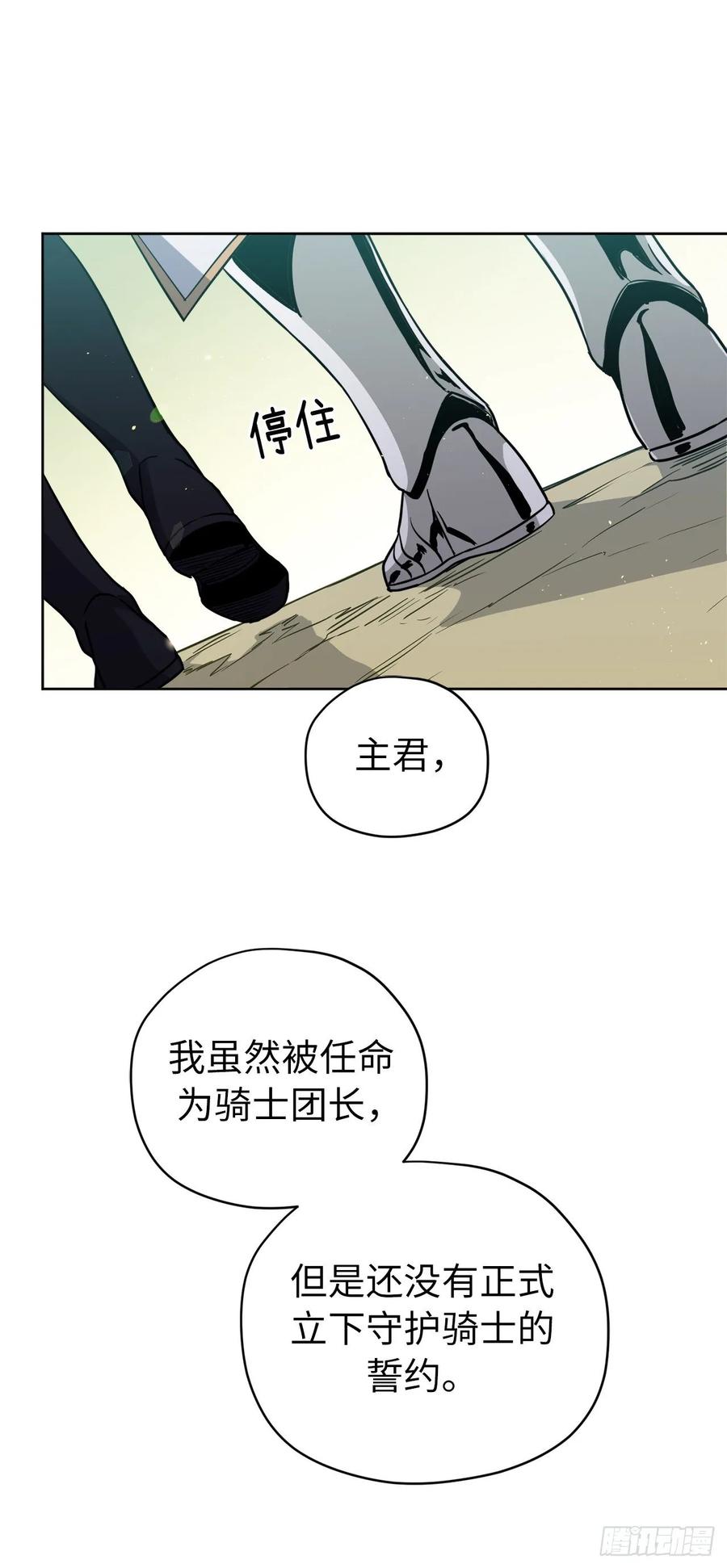 157.你是我的守护者7