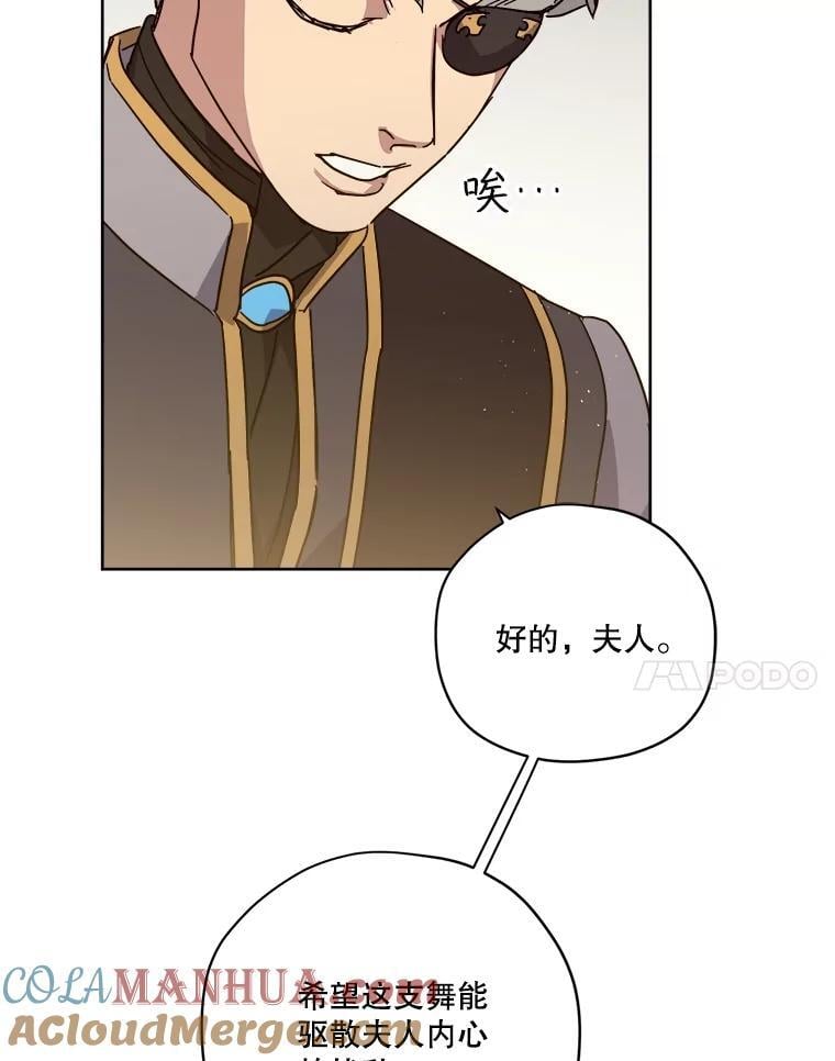 276.第三支舞24