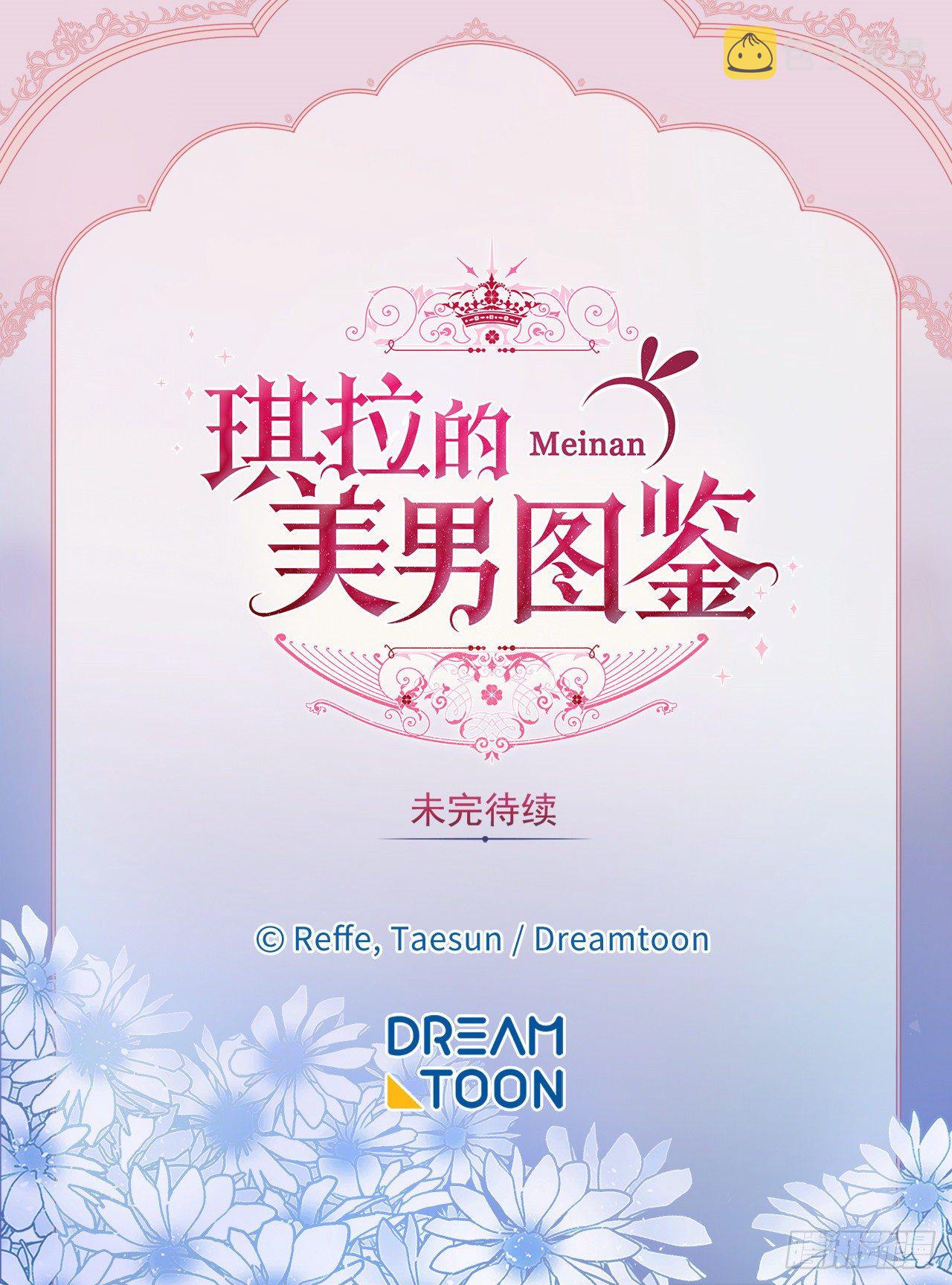 207.顺利击溃魔族38