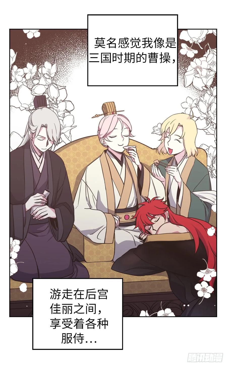 44.主人不简单15