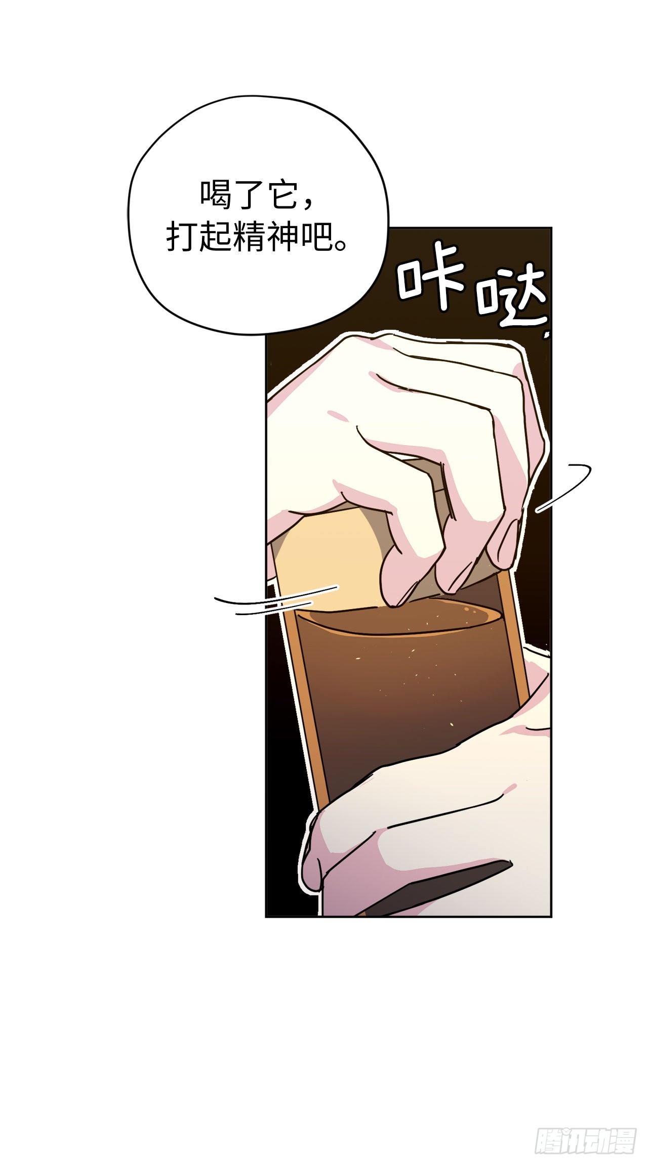 236.可怜的艾诗特小姐4