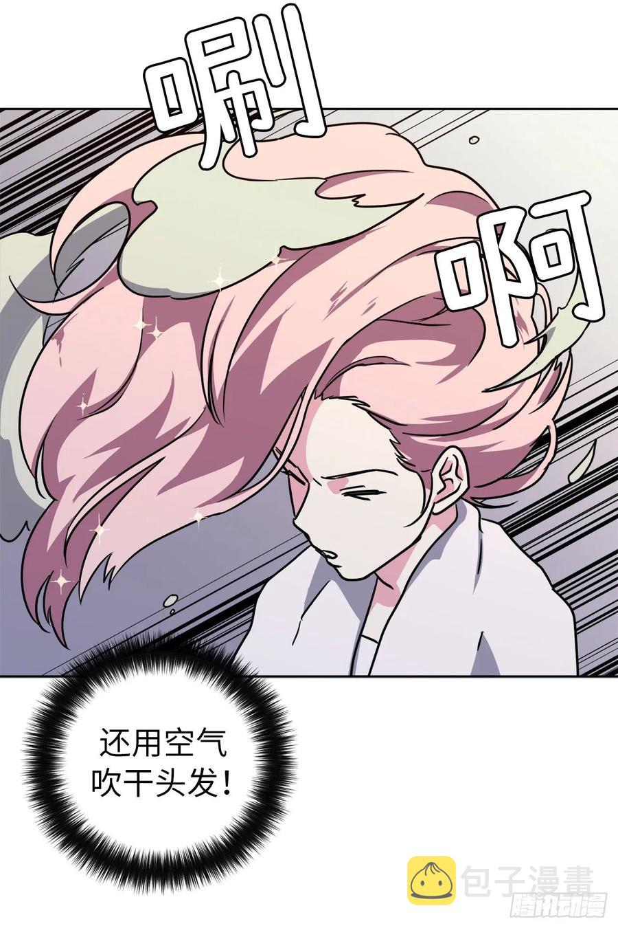 146.因为主人而成长26