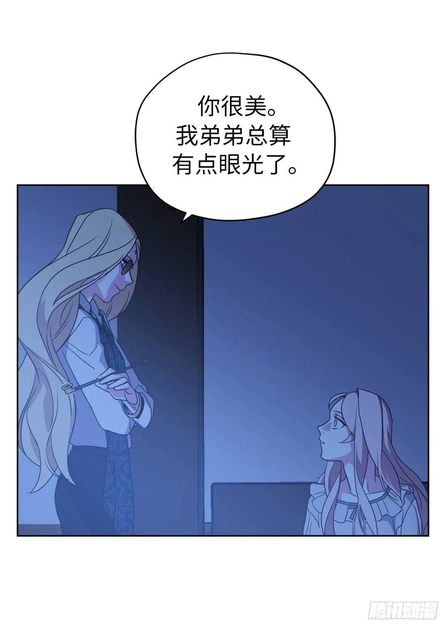 30.桃花煞2