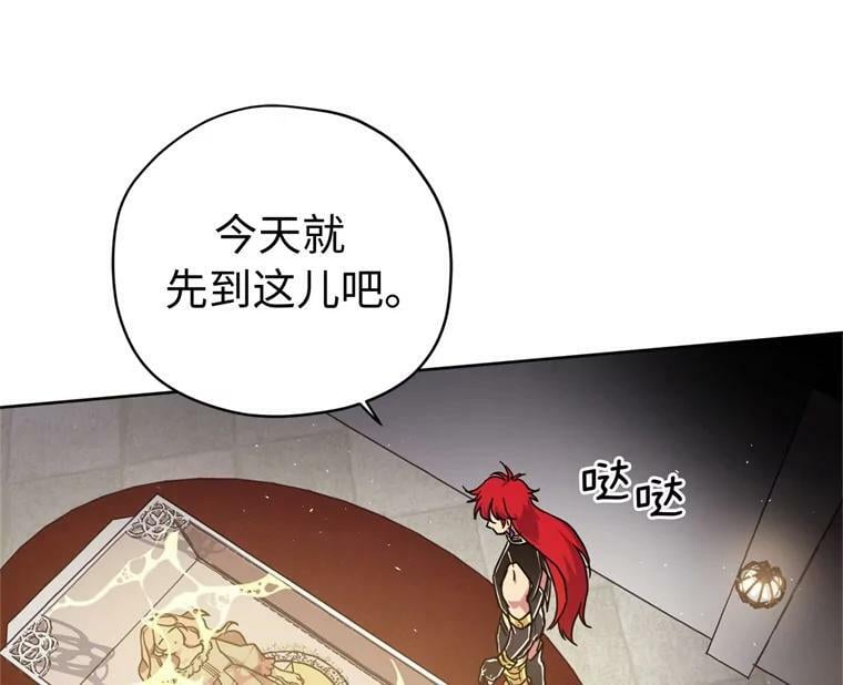 261.贴心的琉璃77