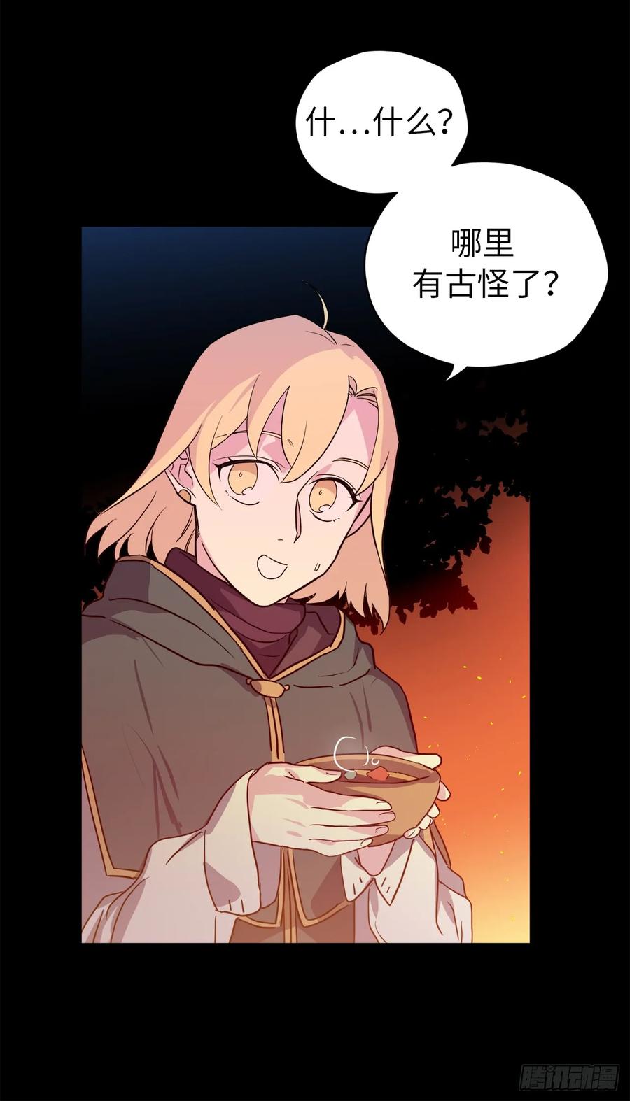 79.下毒失败5