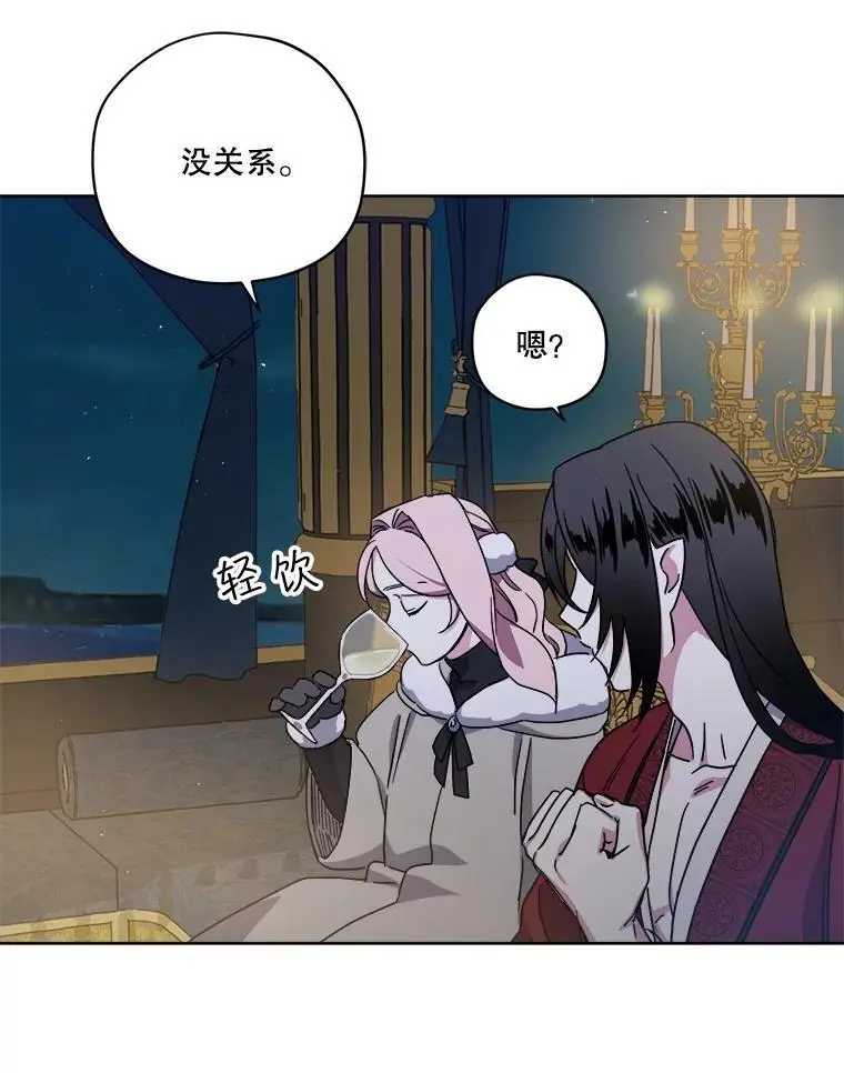 284.赴约5