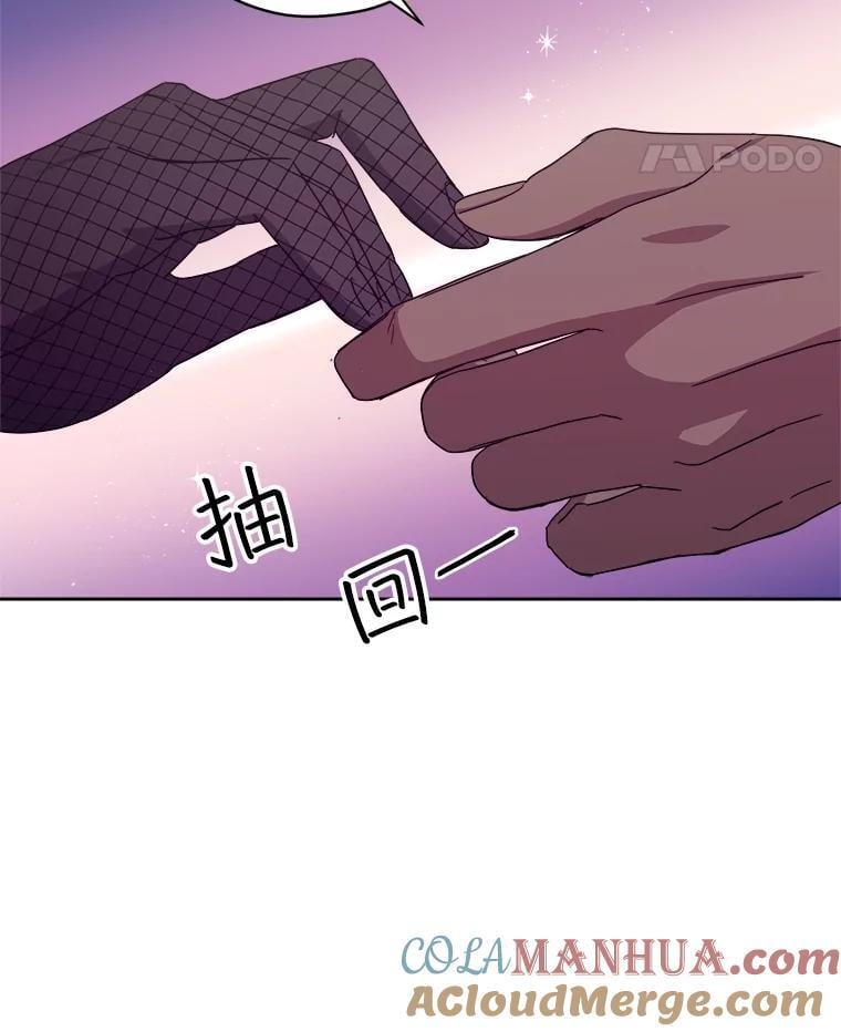 271.对练邀约（2）21