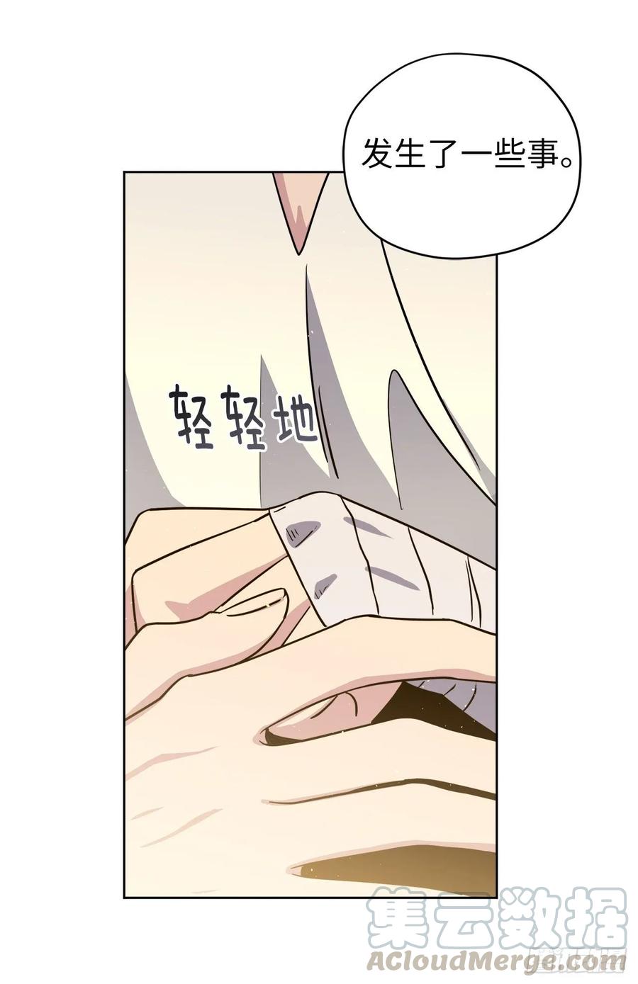 136.领主大人对我笑了！36
