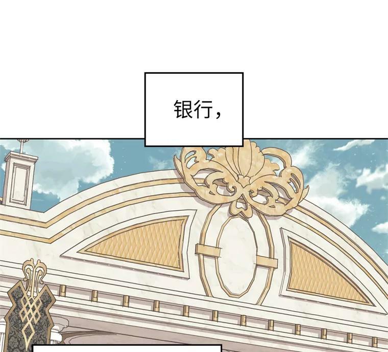 264.成为钱的主人49